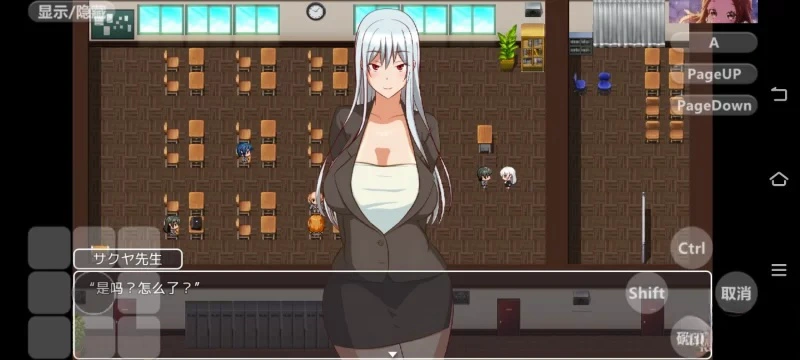 蛊惑老师【20230327】 游戏截图 5