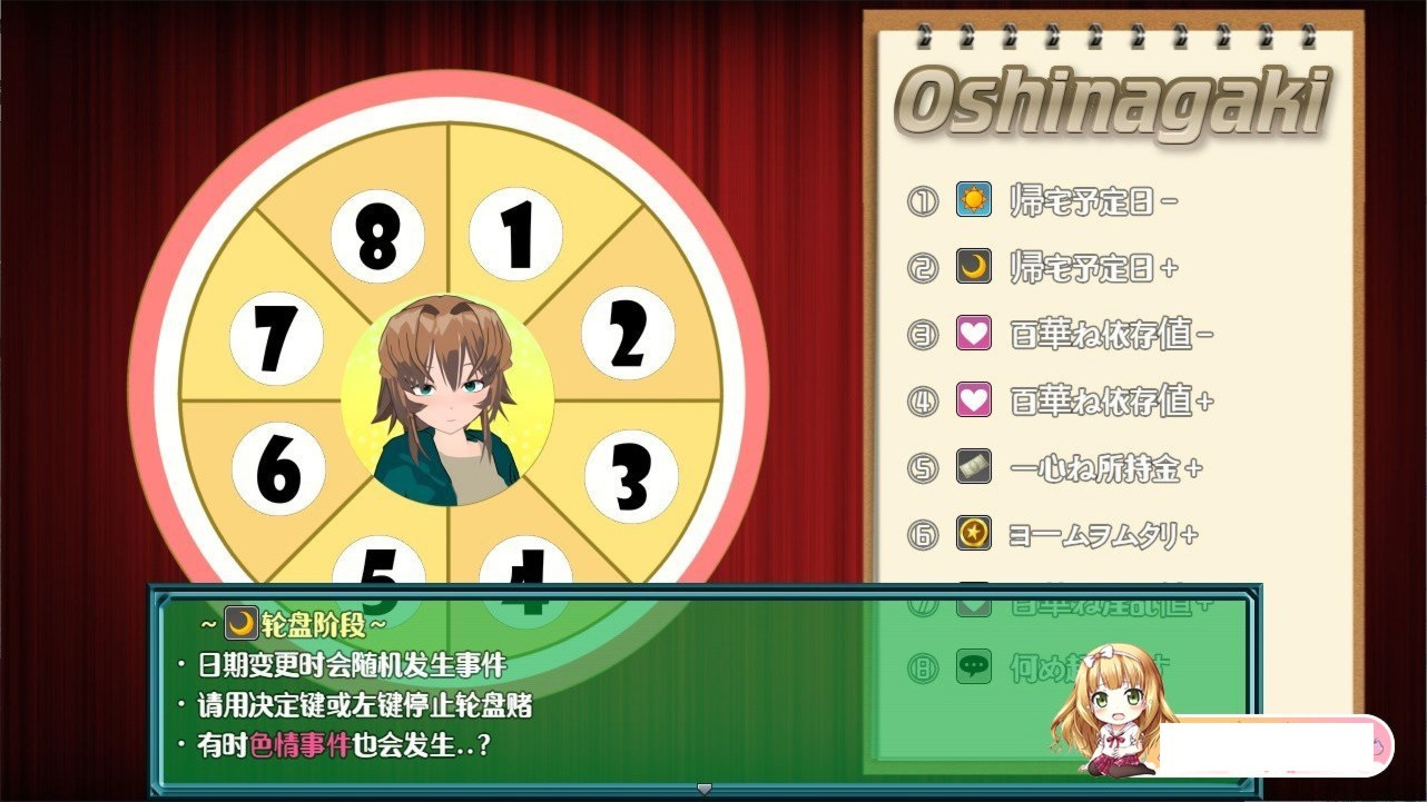 DIRTYING 因为爱她所以上了她 愛しいからこそ寝取って穢す 【PC0818】 游戏截图 1