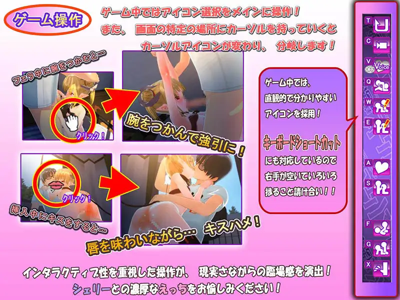日式SLG/3D足交丨小悪魔シェリー   小恶魔雪莉 第一代 官方日文 PC 【20250201】 游戏截图 3
