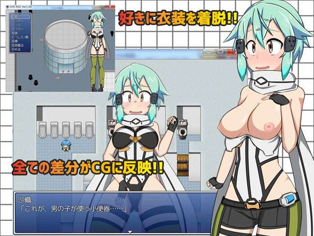 H.H.WORKS.社团露出类游戏合集 COS RO 2【PC0901】 游戏截图 4
