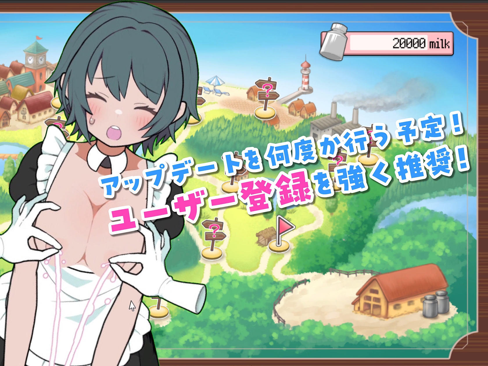 SLG/更新丨姑娘牧场 モブ娘牧場 どぴゅどぴゅクリッカー V20230929【20231005】 游戏截图 3