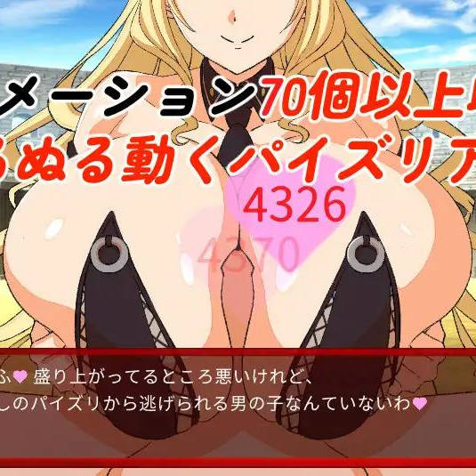 新作/SLG/卡牌战斗/MAC/机翻丨サキュバスデュエル前編【20240204】