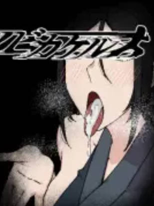 ACT/像素动态 | シノビカケル ver1.2【20230513】 游戏截图 2