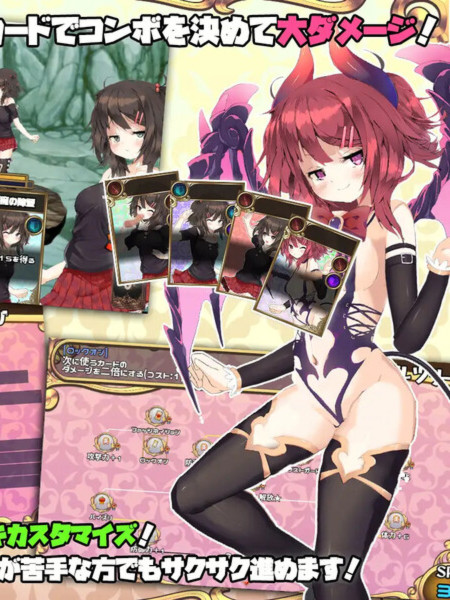 卡牌肉鸽RPG/战斗H/淫语/全动态丨魅魔★钟爱!（サキュバス☆コネクト!!）正式版-V1.2-(STEAM官中+DLC)【20241021】
