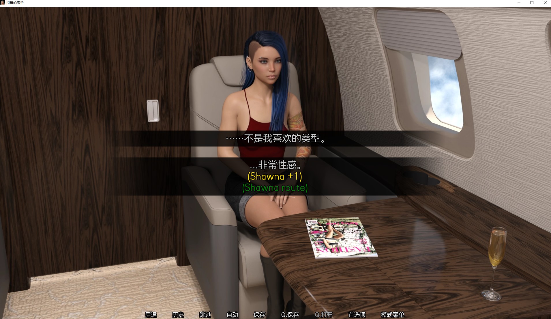 欧美SLG汉化3D | 奶奶家 Grandma's House v0.29【20230513】 游戏截图 3