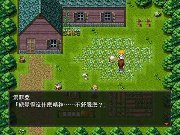 少女与魔女 游戏截图 4