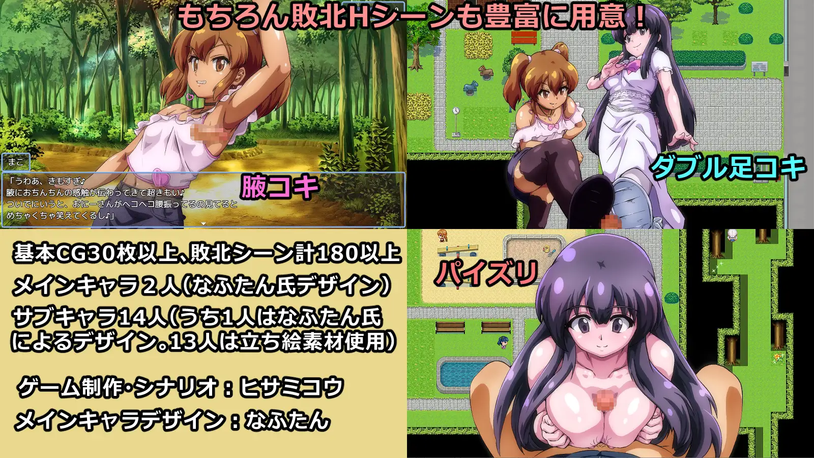 爆款RPG/AI汉化丨输给小丫头的话钱会被抢走/メスガキに負けたらお金を取られちゃう V.1.0汉化版【20250329】 游戏截图 8