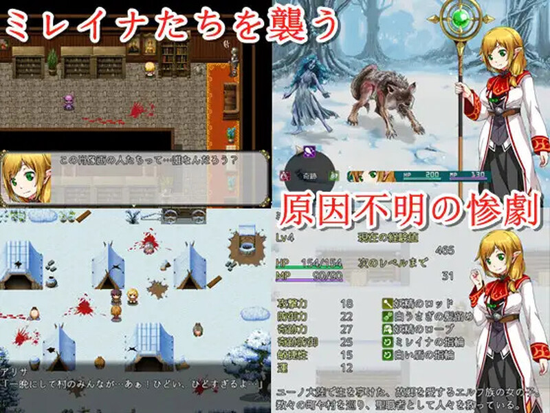鲜血之爪 狂気と鲜血の爪<ST>  【PC10月】 游戏截图 4