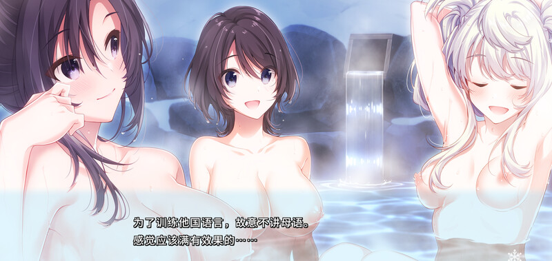 纯爱ADV/制服JK/2C丨雪色暗号/Yukiiro Sign V1.0.0-(STEAM官中+DLC)【20240720】 游戏截图 4