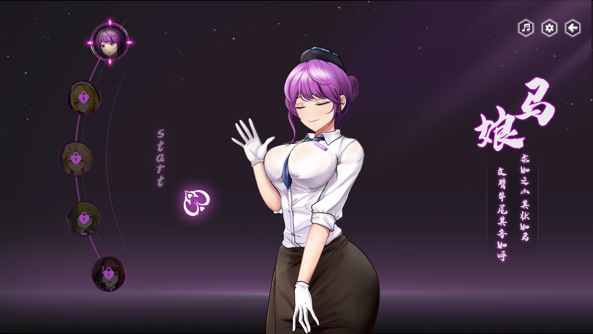 魔物娘次元:异种后宫(Dimension Of Monster Girls)vFinal 精翻汉化 游戏截图 5