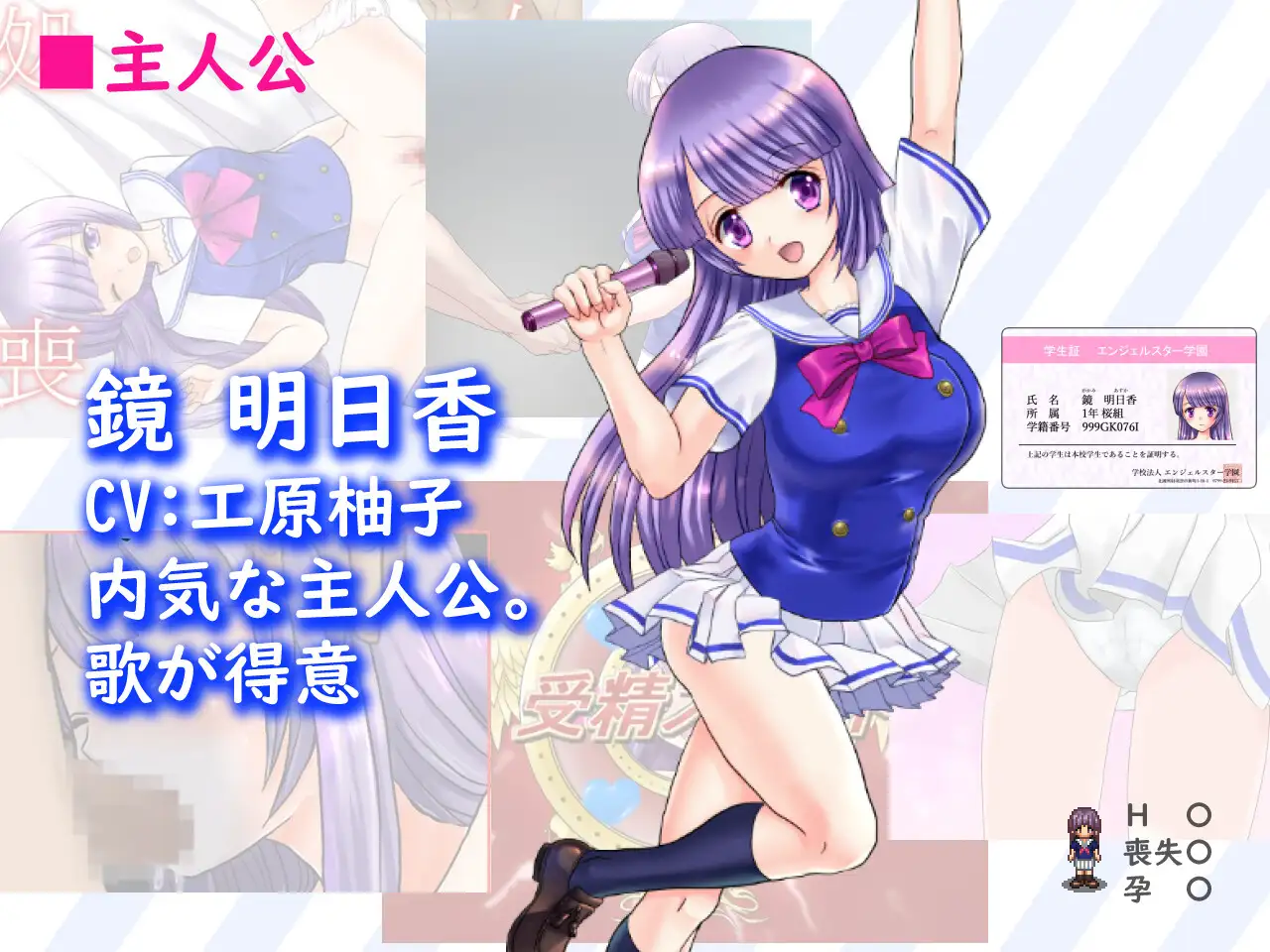 RPG/更新/AI智能翻译/有动画丨偶像出道 明日香ヴァージンアイドルデビュー V2.260【20230913】 游戏截图 6