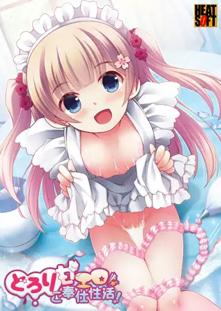 拔作ADV/汉化丨浓稠甜蜜的色情服务性活动!AI汉化版+全CG存档【20240528】 游戏截图 3