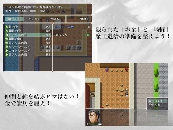 RPG/机翻丨え!!3000Gで魔王を!丨【20230616】 游戏截图 4