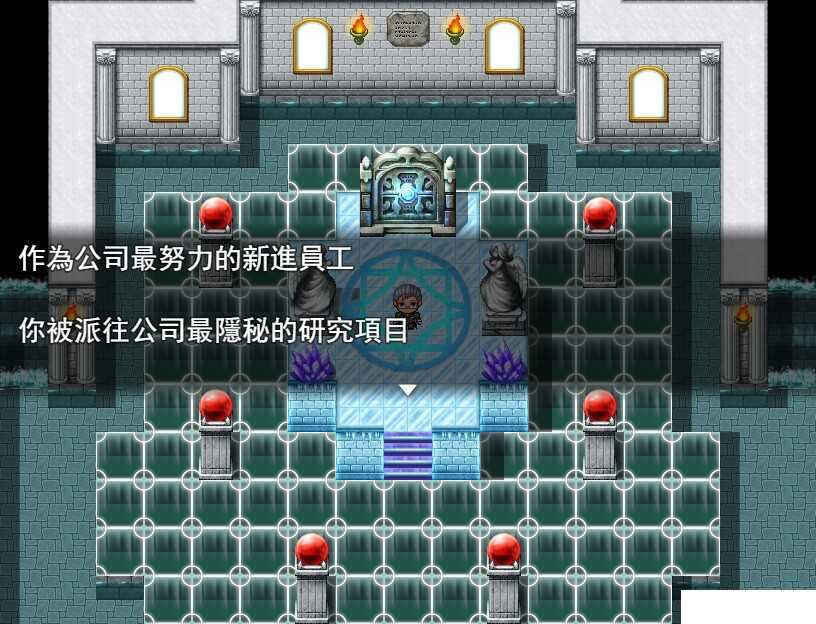 日系RPG汉化动态丨幻獣研究所 幻兽研究所1.0【20231213】 游戏截图 2