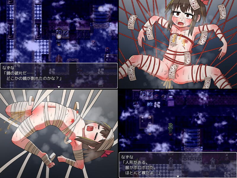 真夜中の呪い【20230315】 游戏截图 3