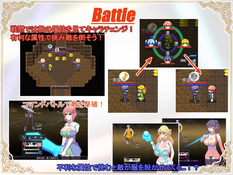 RPG/AI汉化丨 神宝的解放者 神宝の解放者≪リベレイター≫ 【20250324】 游戏截图 8
