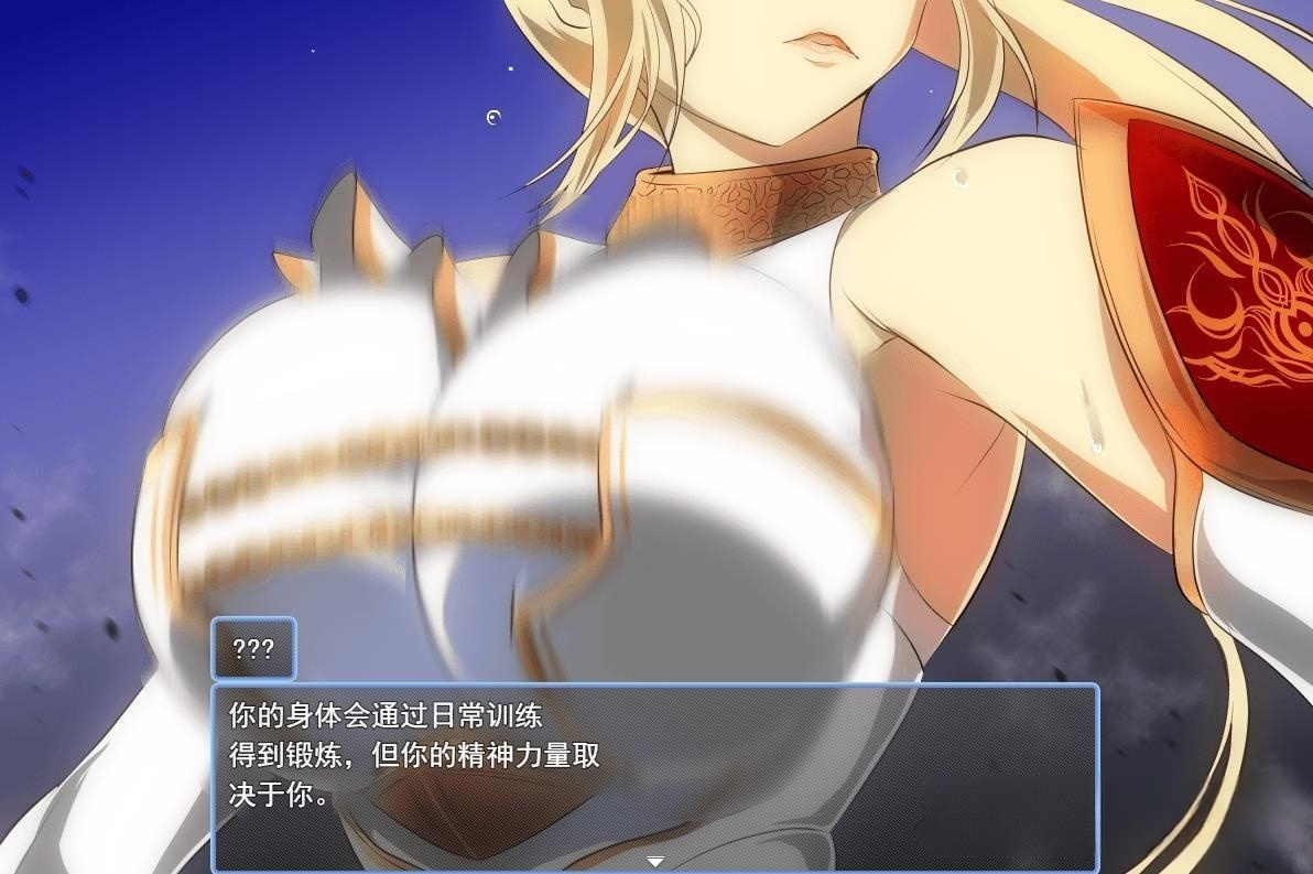 RPG/ST官中/PC丨 金色冷笑 金色の冷笑 看着高不可攀的她被玷污 v1.01 官中 存档+攻略 【20241125】 游戏截图 8