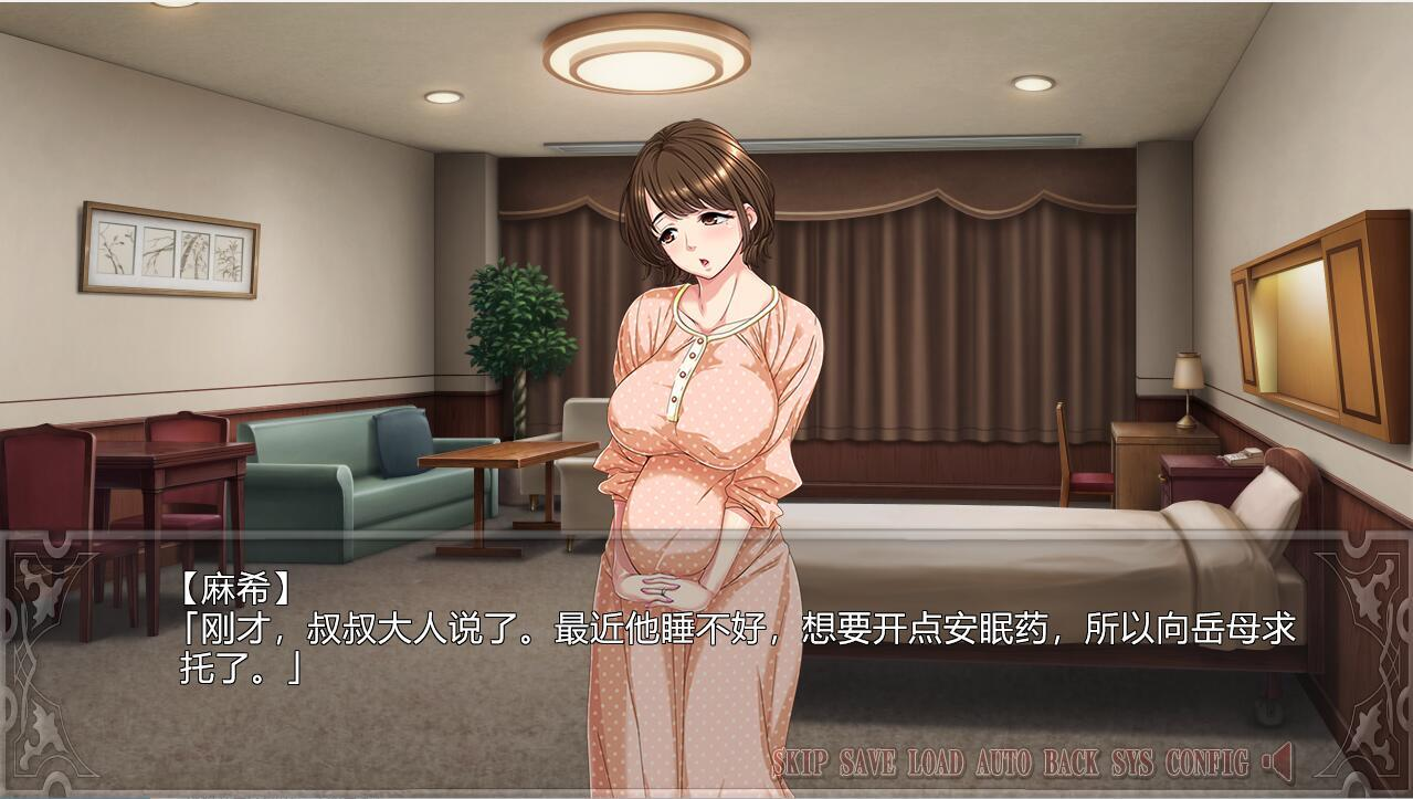 ADV/汉化丨妻子的母亲~与傲慢女社长同居的日子 AI汉化版+全CG存档【20231118】 游戏截图 2
