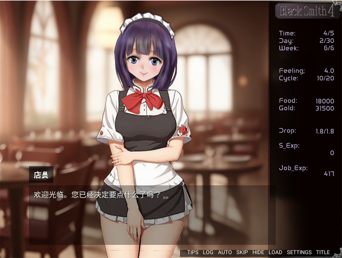 SLG/官中/动态步兵丨铁匠4 v1.08 含前三部_1【20231023】 游戏截图 7