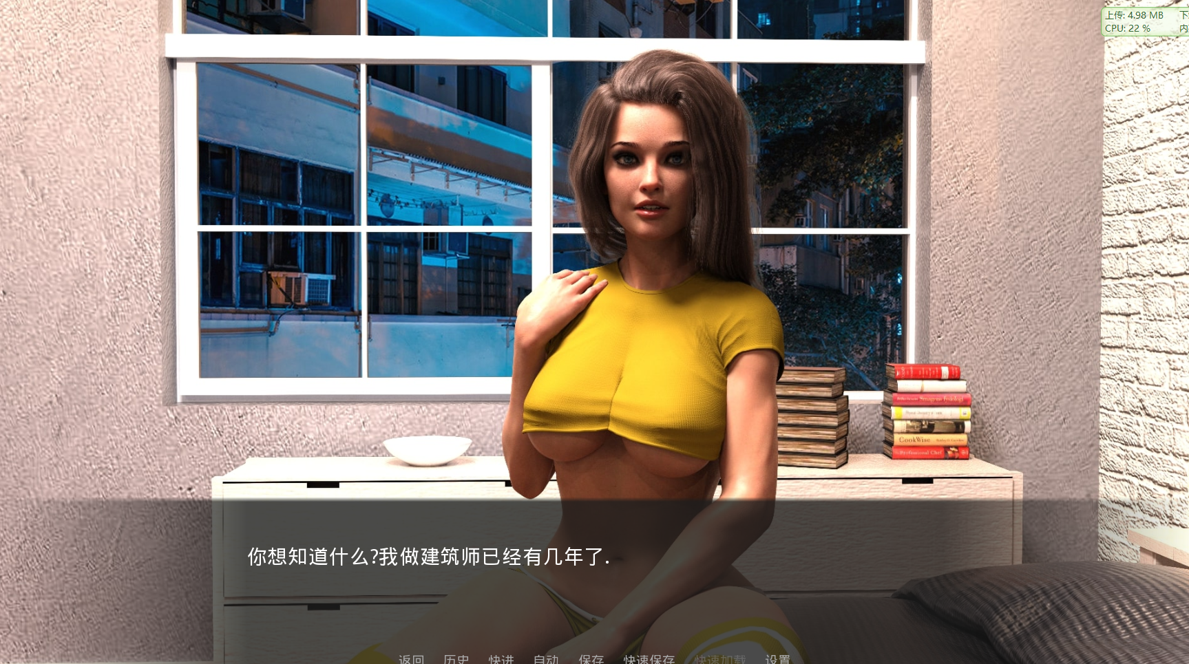 超凡脱俗(Transcendent) 游戏截图 6