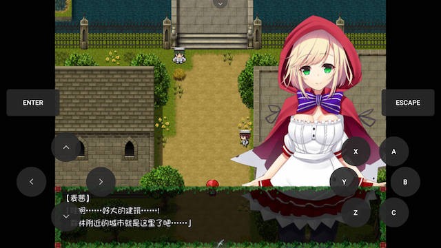 小红帽惊险刺激的进城奇遇记~完整精翻汉化版 游戏截图 2