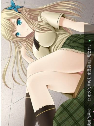 肉教育~我的女神是肉仆从 SSTM精翻汉化版+存档[全CV]