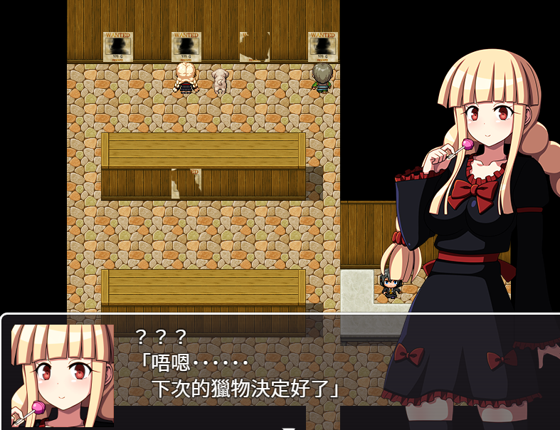 日系RPG精翻丨血みどろキャンディ -影の災厄-+全CG存档【20230725】 游戏截图 4
