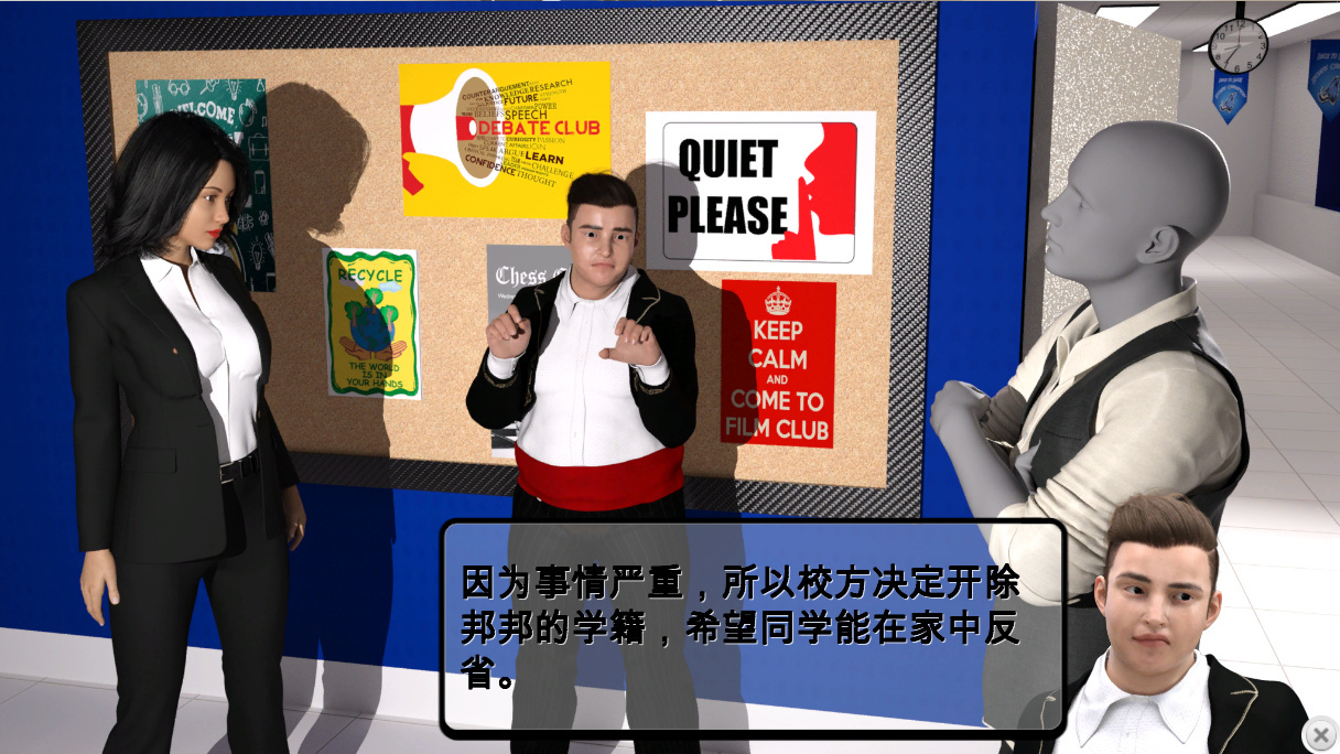 国产SLG中文丨窥探与戏弄 v0.6 官方中文版【20231006】 游戏截图 6