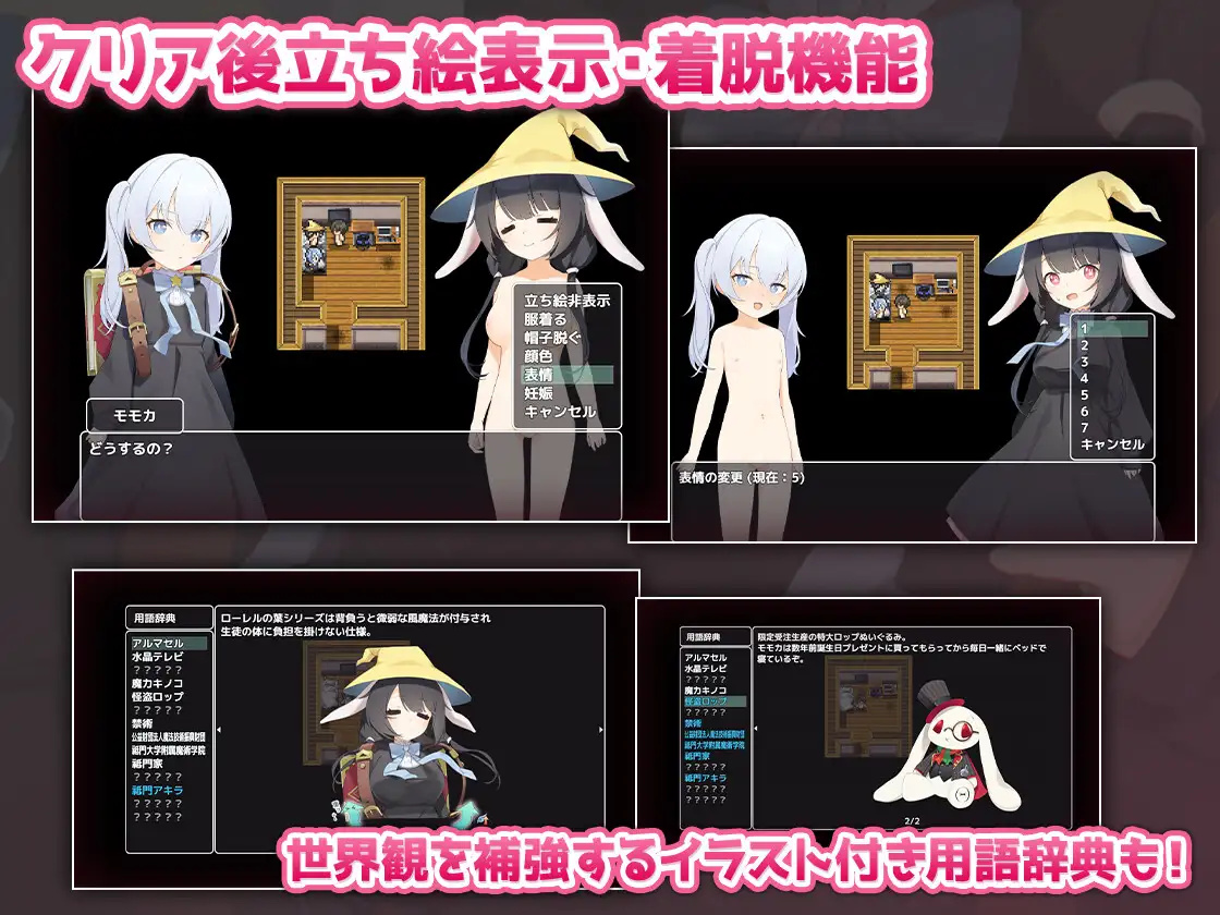 日系RPG汉化2D丨まじっくあぶだくしょん! ~ロリっ娘誘拐して催眠で強制純愛 禁术绝对控制之用催眠强迫萝莉少女纯爱1.01丨【20230715】 游戏截图 6