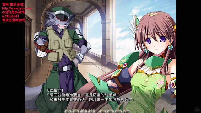 圣女之血F(VBF)(VenusBloodFRONTIER) 游戏截图 6