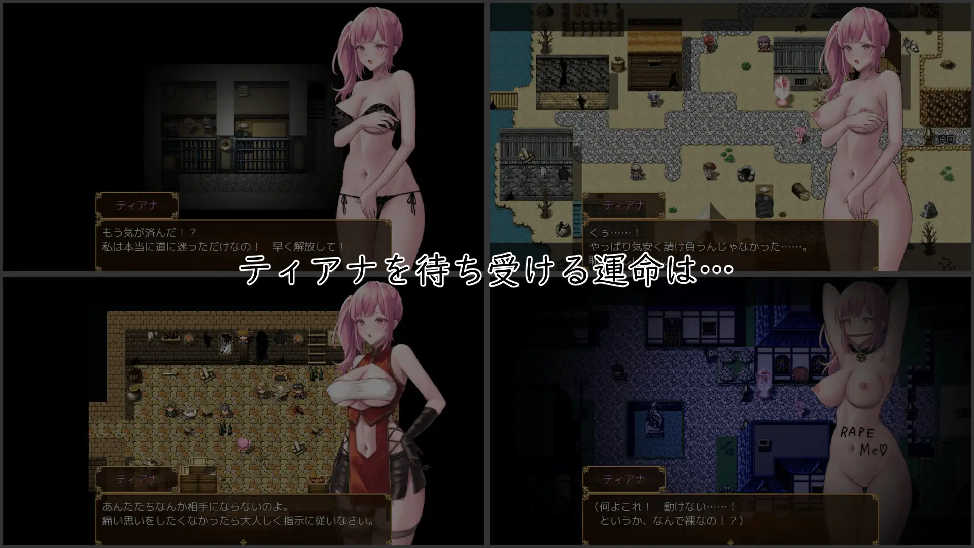 日系RPG/AIGPT汉化丨蒂安娜的荣耀1.0 XY版礼包码:977214【20240518】 游戏截图 2