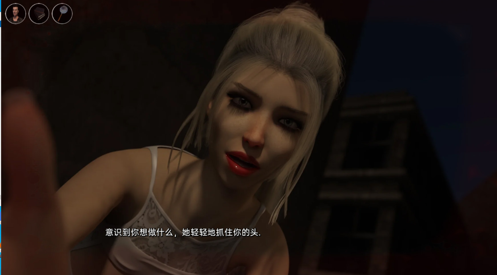 咬伤：亡魂TheBite-v0.61 游戏截图 4