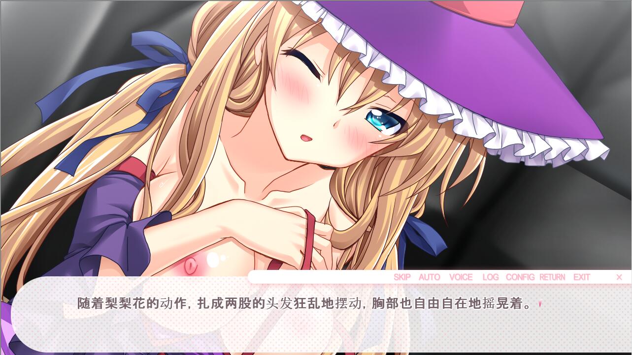 ADV汉化丨 妹控~C眠术师哥哥与傲慢的妹妹/妹コン―C眠術師お兄ちゃんとナマイキな妹― AI汉化版+全CG存档★全CV 【20250309】 游戏截图 6