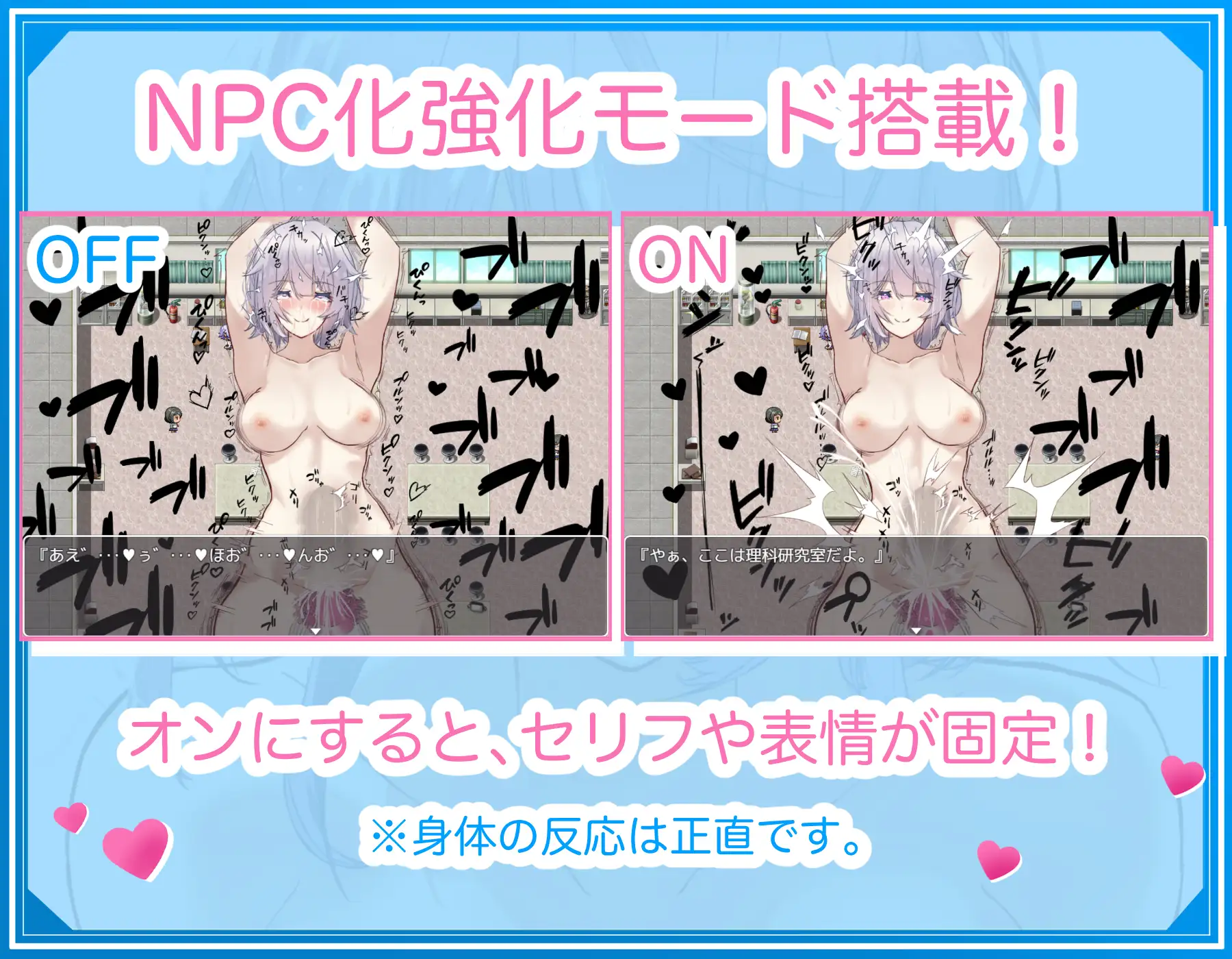 RPG/机翻/双端 | 無抵抗な美少女を無理矢理ハードレイプ!!中出しヤリ放題で遊び犯せ 【20230513】 游戏截图 7