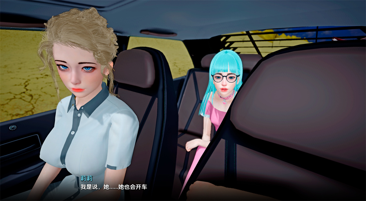 欧美SLG汉化动态丨希望未来更美好 Hoping For a Brighter Future v0.5 Ep. 2【20240511】 游戏截图 4