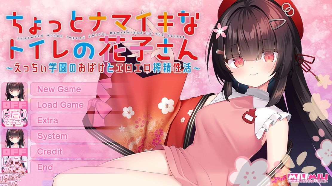 日式ADV/新作丨 ちょっとナマイキなトイレの花子さん ～えっちぃ学園のおばけとエロエロ搾精性活～ V1.0 机翻版+存档+特典 【20241027】 游戏截图 8
