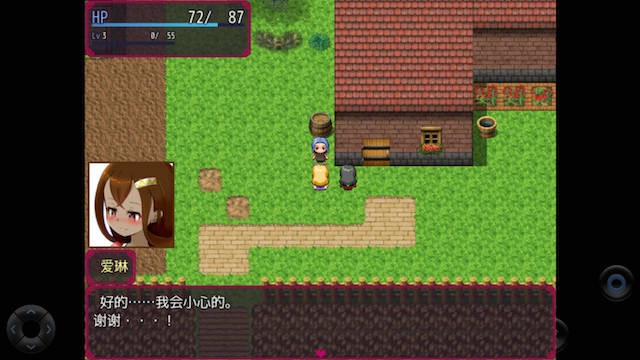 爆款RPG/汉化/动态丨真夜中的莉莉丝！/りりすいんないとめあ! Ver4.0 AI汉化版【20240119】 游戏截图 5