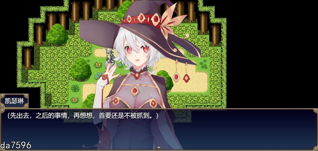 国产RPG/无修丨 魔女秘药/witch elixir Ver1.16 官方中文步兵版 中文配音 8月更新 【20240820】 游戏截图 2