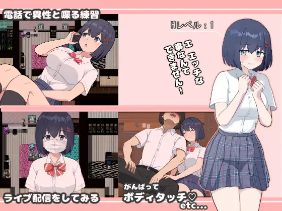 日系RPG/AIGPT汉化丨肉欲APP/オカズアプリ 1.0 XY版礼包码：136797 【20240628】 游戏截图 3