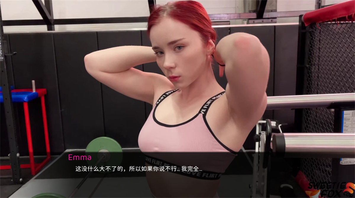 真爱:角色扮演的肉体诱惑(True Love: Cosplay)Final 精翻汉化 游戏截图 6