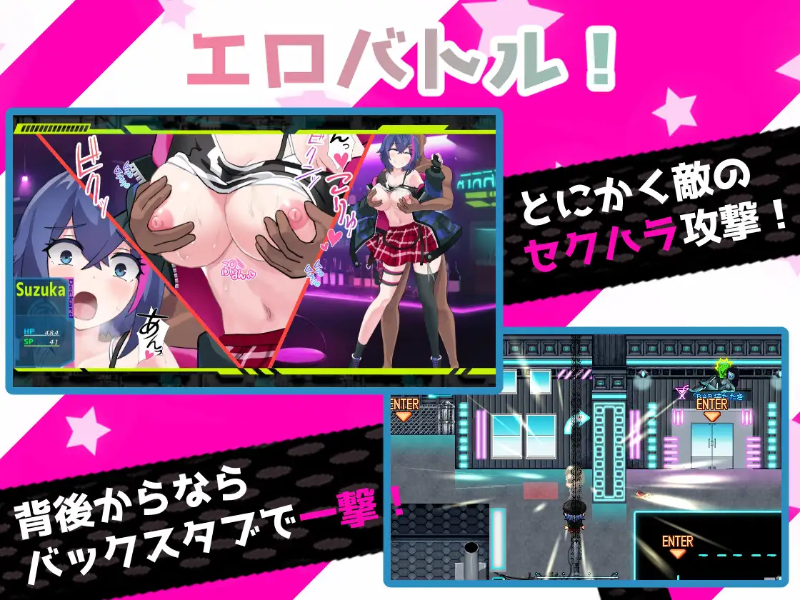RPG/AI汉化丨 新・色情默示录 Ver2.0.1 Ver0920 にゅ～エロマンサー 【20240926】 游戏截图 5