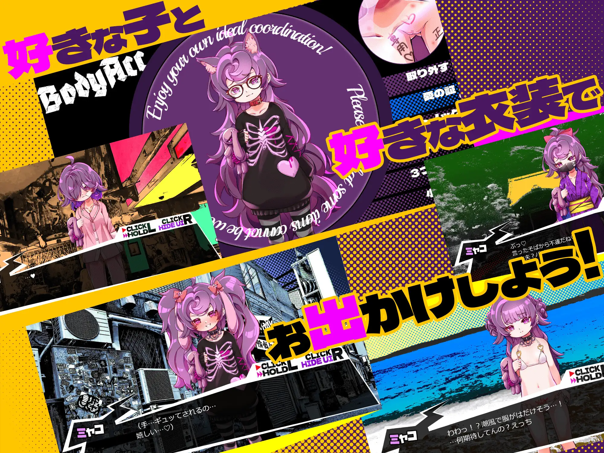 SLG/PC/AI汉化丨 平板家族过家家 つるぺた家族ごっこ Ver25.1.10 Ver.1.4 【20250210】 游戏截图 5
