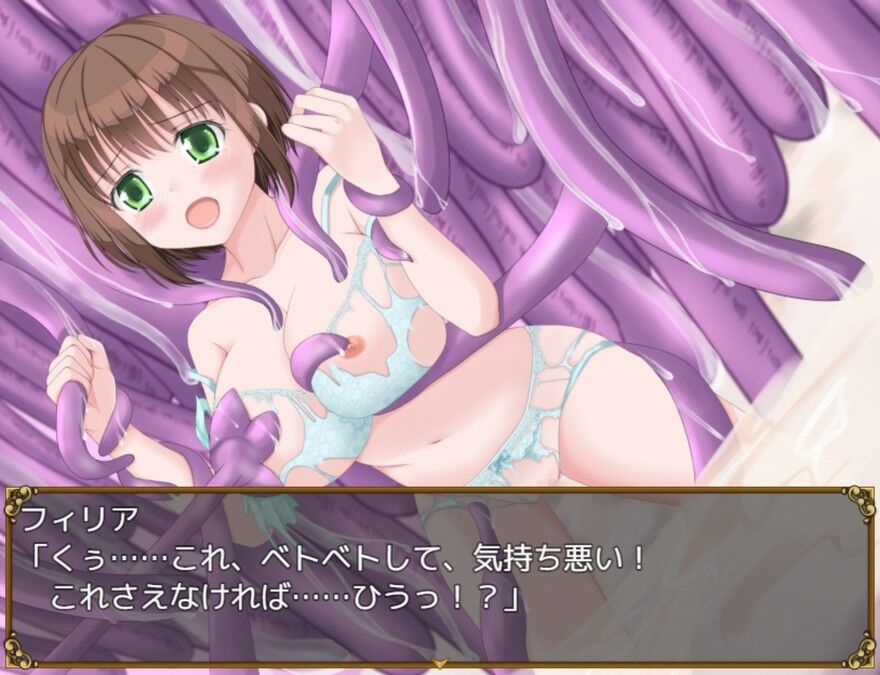 妖精騎士フィリア【20230315】 游戏截图 4