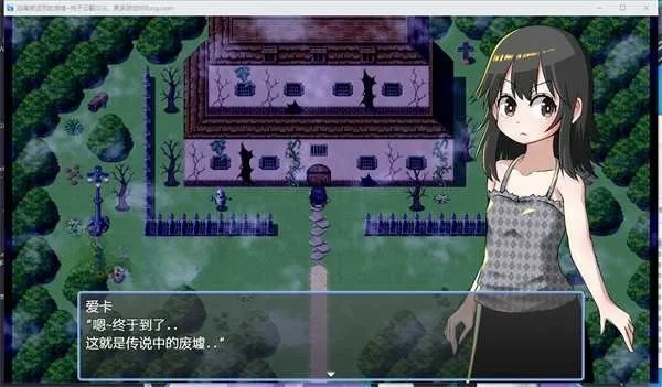 逃离被诅咒的废墟 云翻汉化版【20230327】 游戏截图 5
