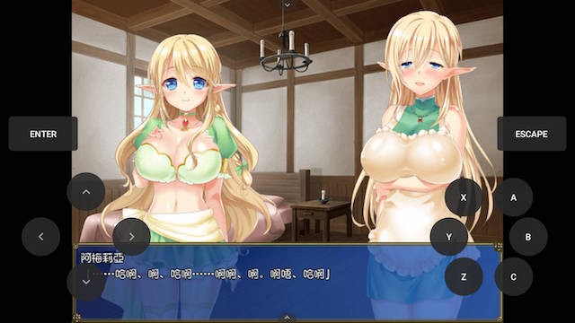 精灵母女与不可思议的果实 游戏截图 6