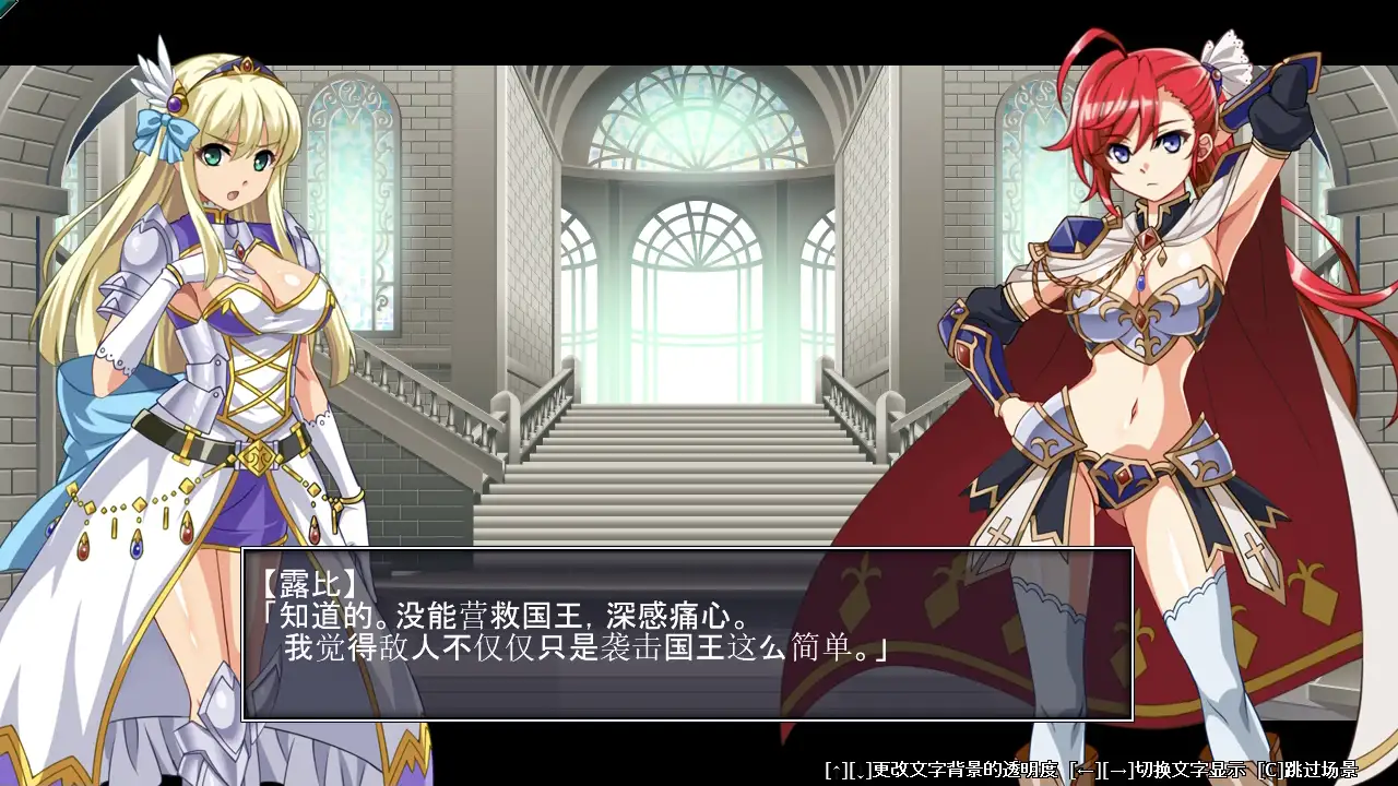 SwordAndGirls (剑与魔物娘)【20230315】 游戏截图 5