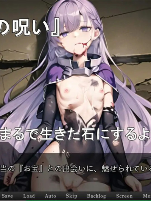 ADV/机翻/新作丨とある鼠賊のとある流儀【20231118】
