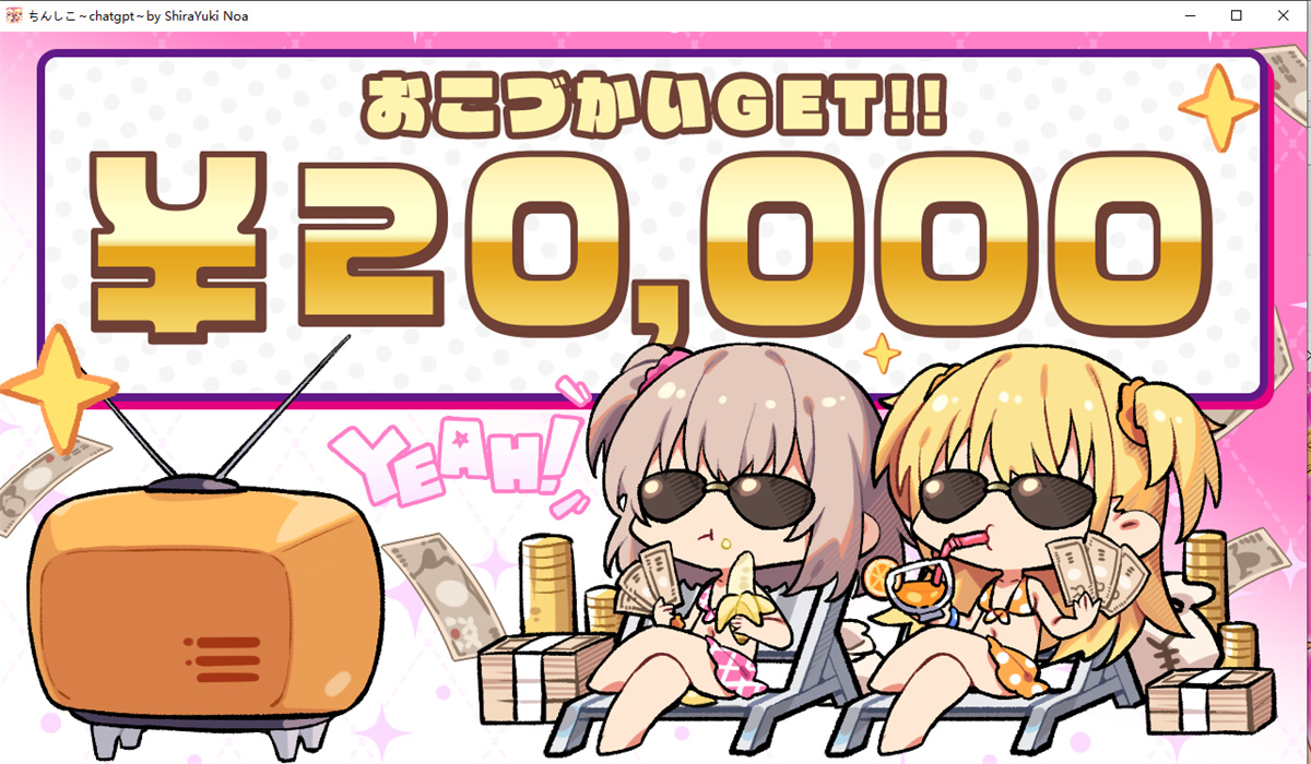ADV/新作/AI智能翻译丨雌小鬼 ちん♥しこ, ちんしこボイス FANZA特典+原画集 【20231005】 游戏截图 5
