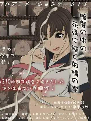 制服激射/ 惩罚偷窃的女高中生【20230210】