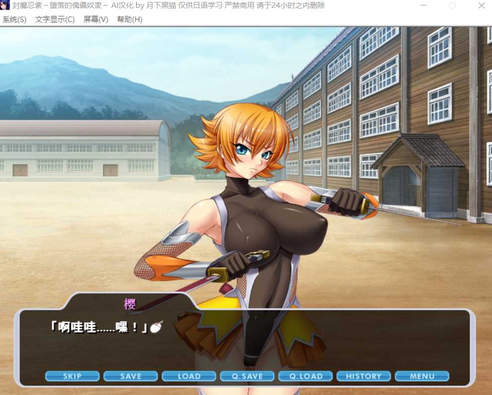 拔作ADV/汉化丨黑Lilith 対魔忍紫～堕落的傀儡奴隶~  AI汉化版+全CG【20230805】 游戏截图 5